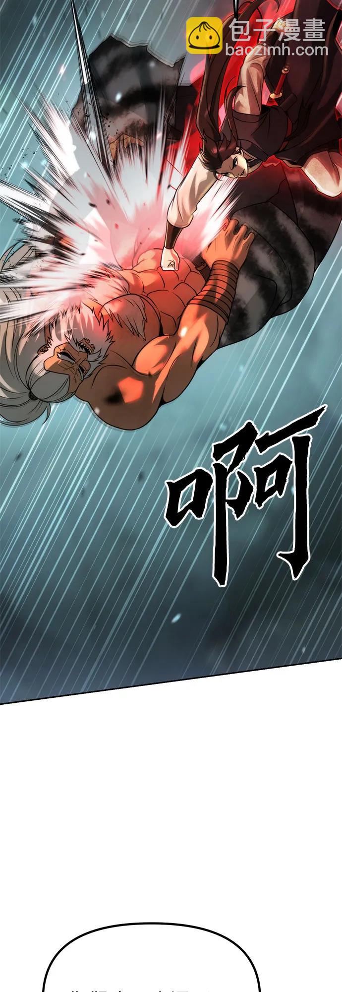 第86话88