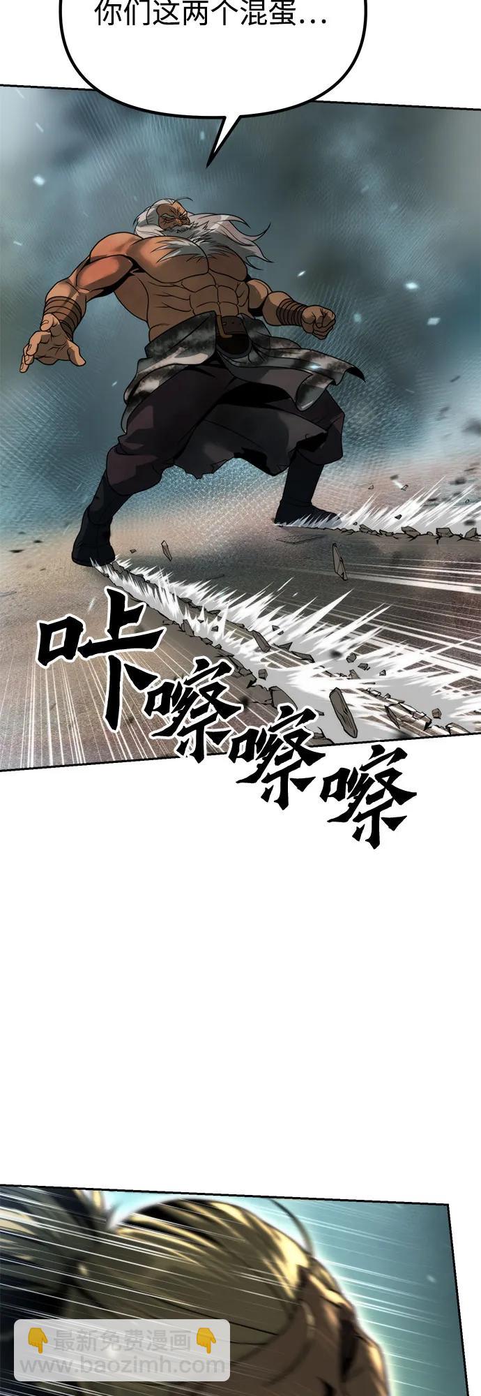 第86话89