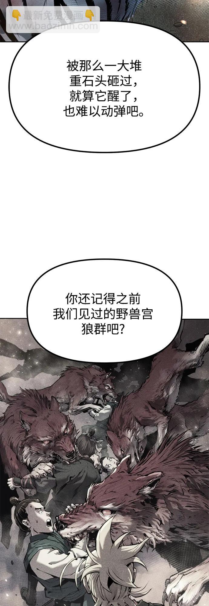 第86话9
