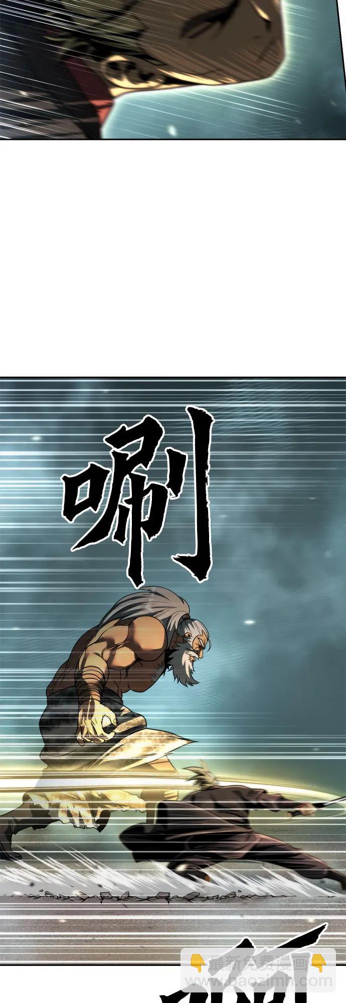 第86话90