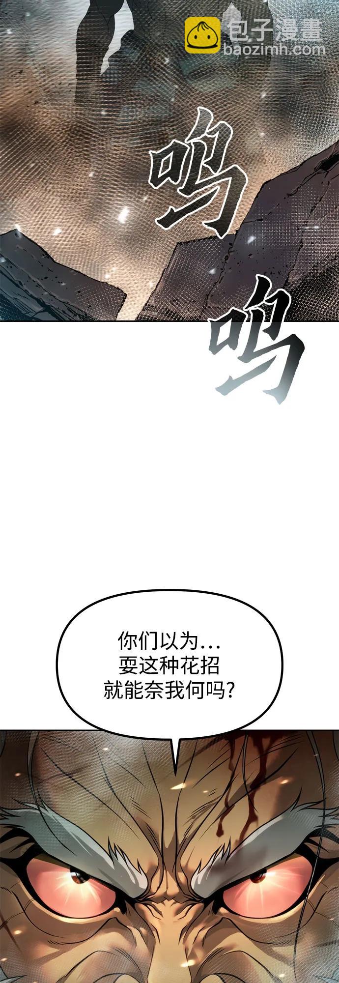 第86话98