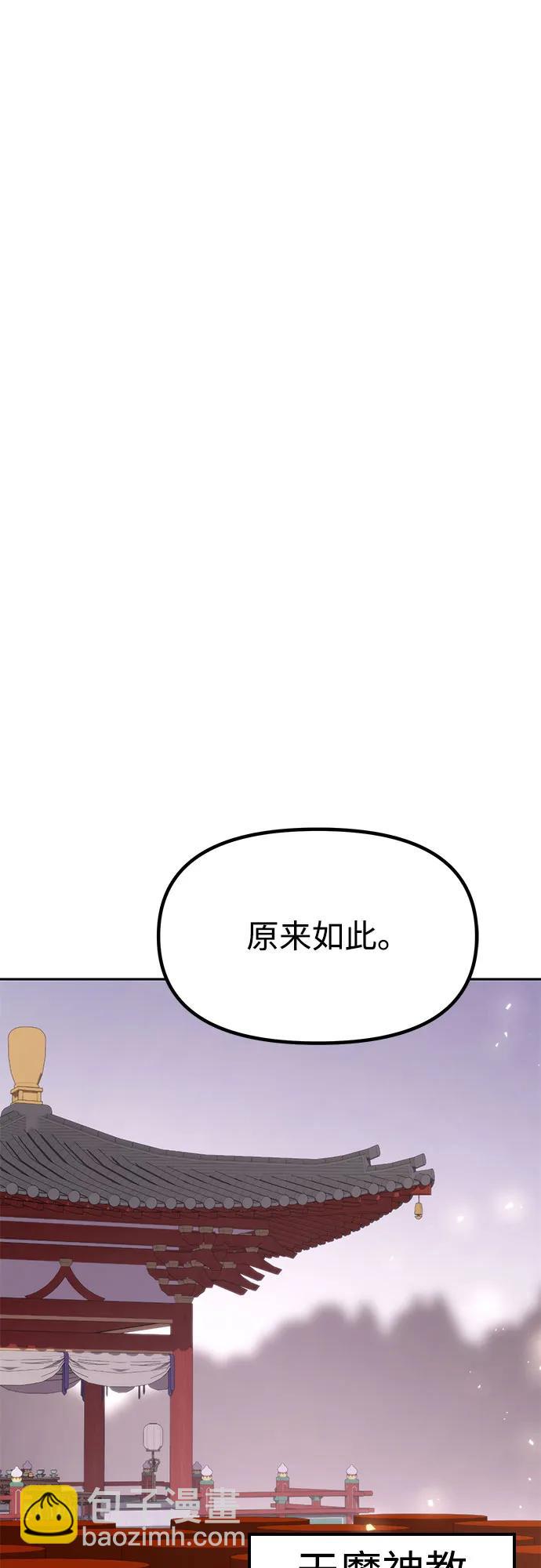 第87话100