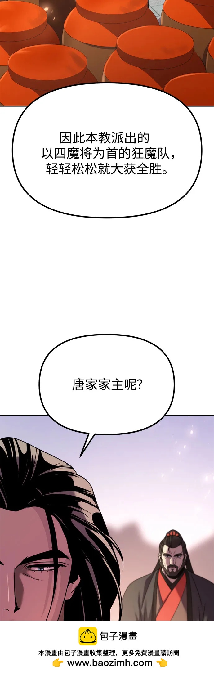 第87话103