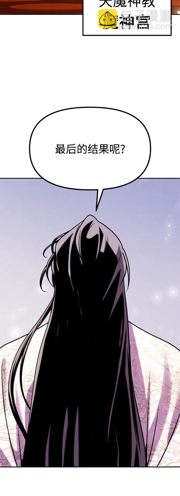 第87话105