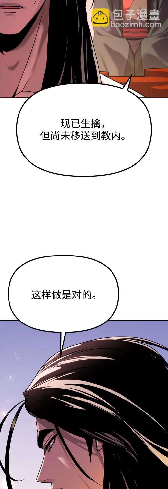 第87话108