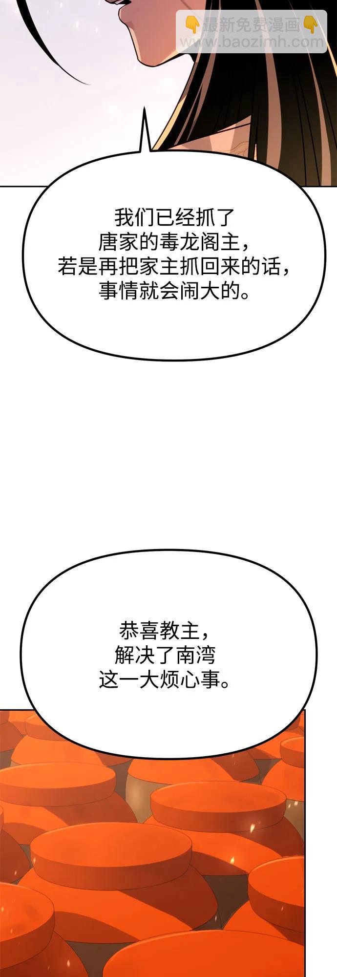 第87话109