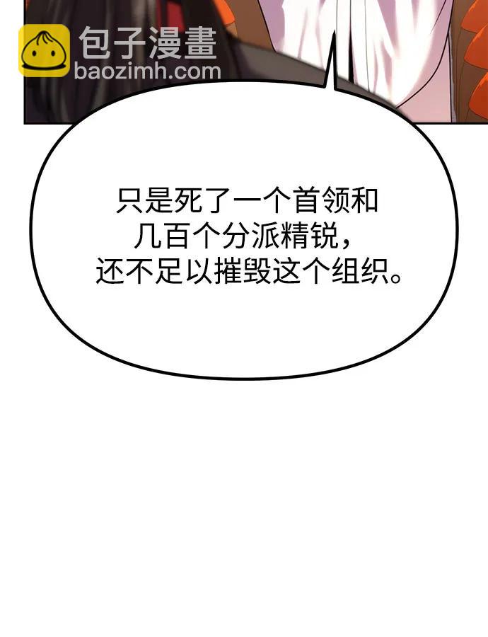 第87话111