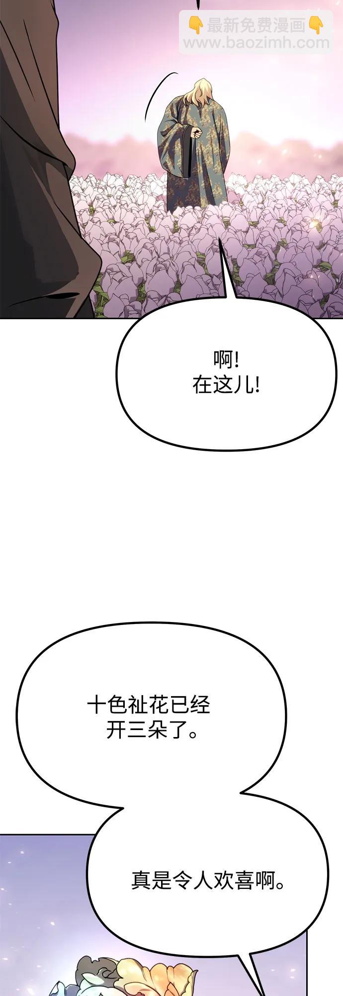 第87话119