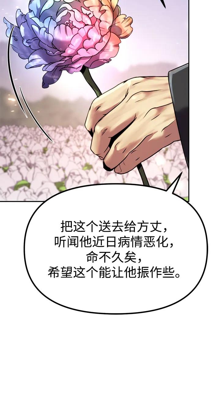 第87话120