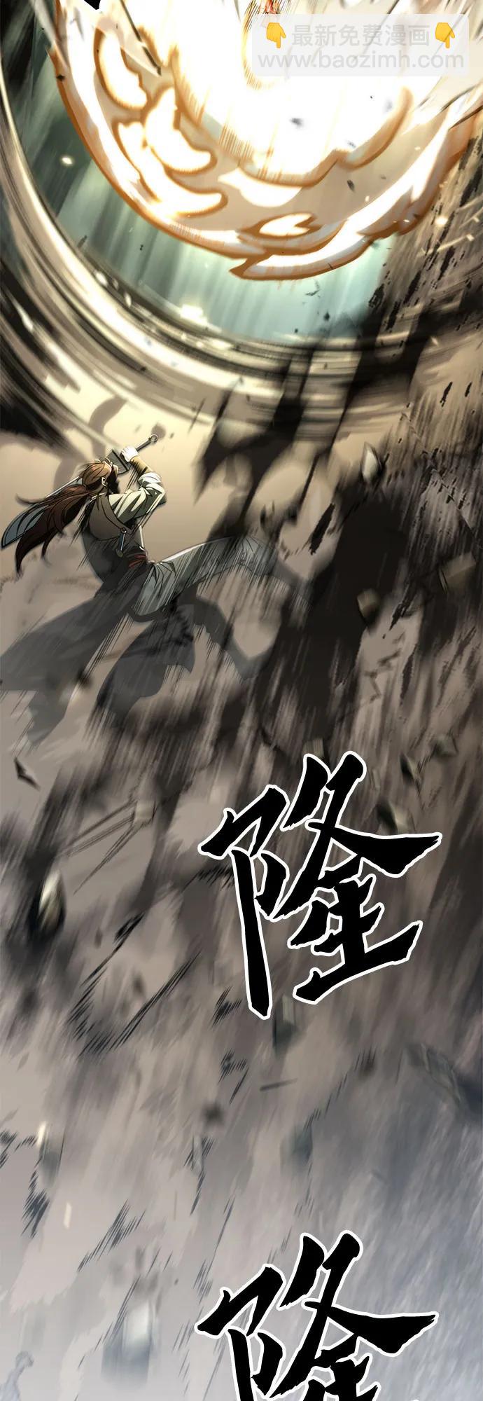 第87话22