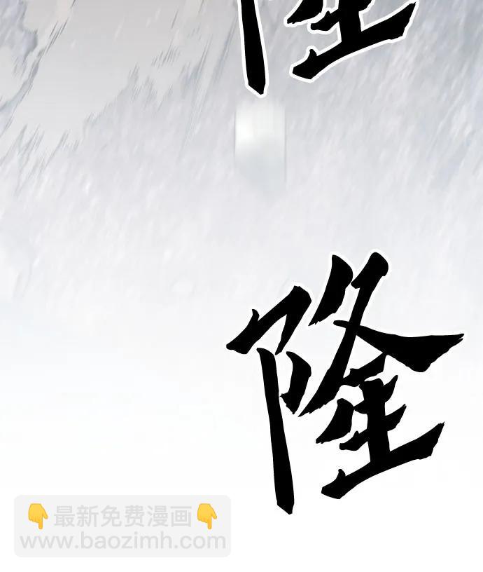 第87话23