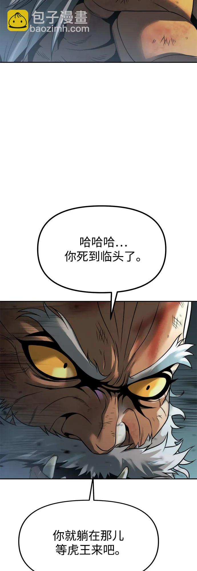 第87话26