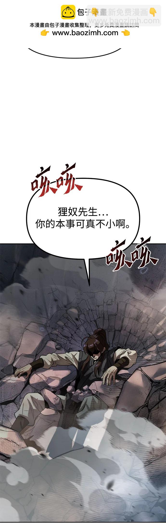 第87话27