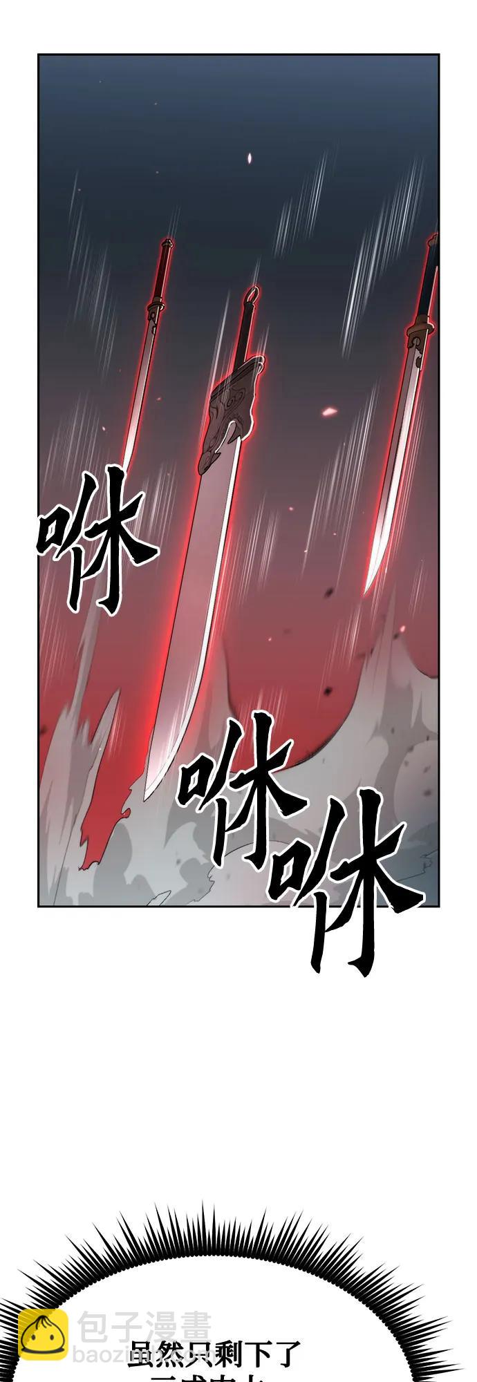 第87话30