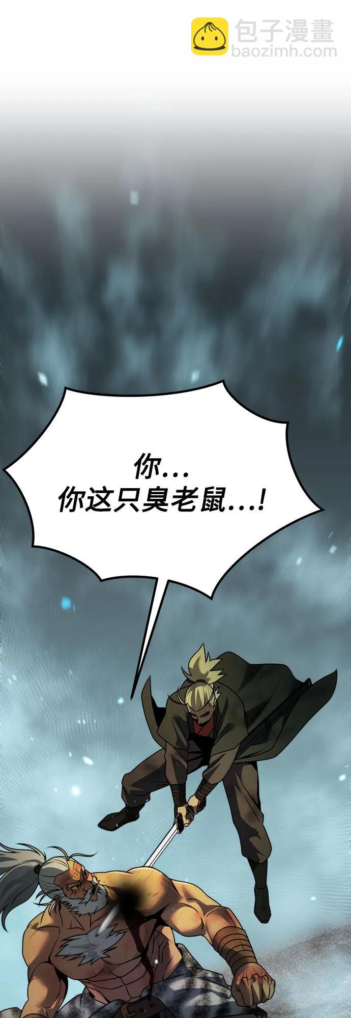 第87话36
