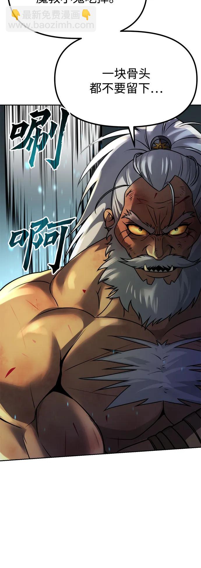 第87话41