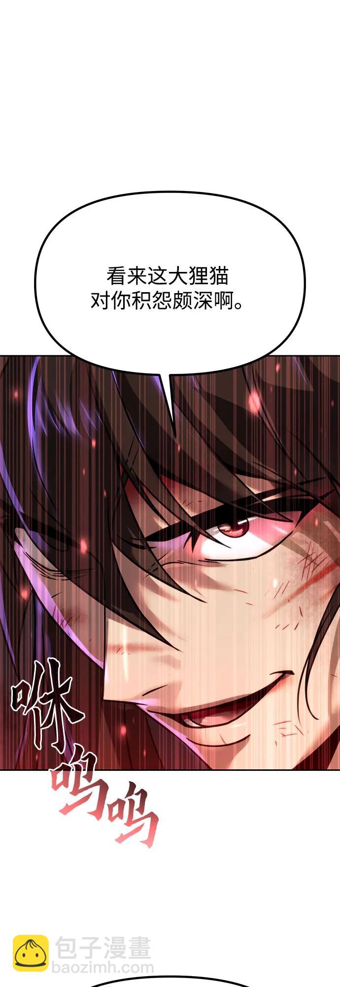 第87话45