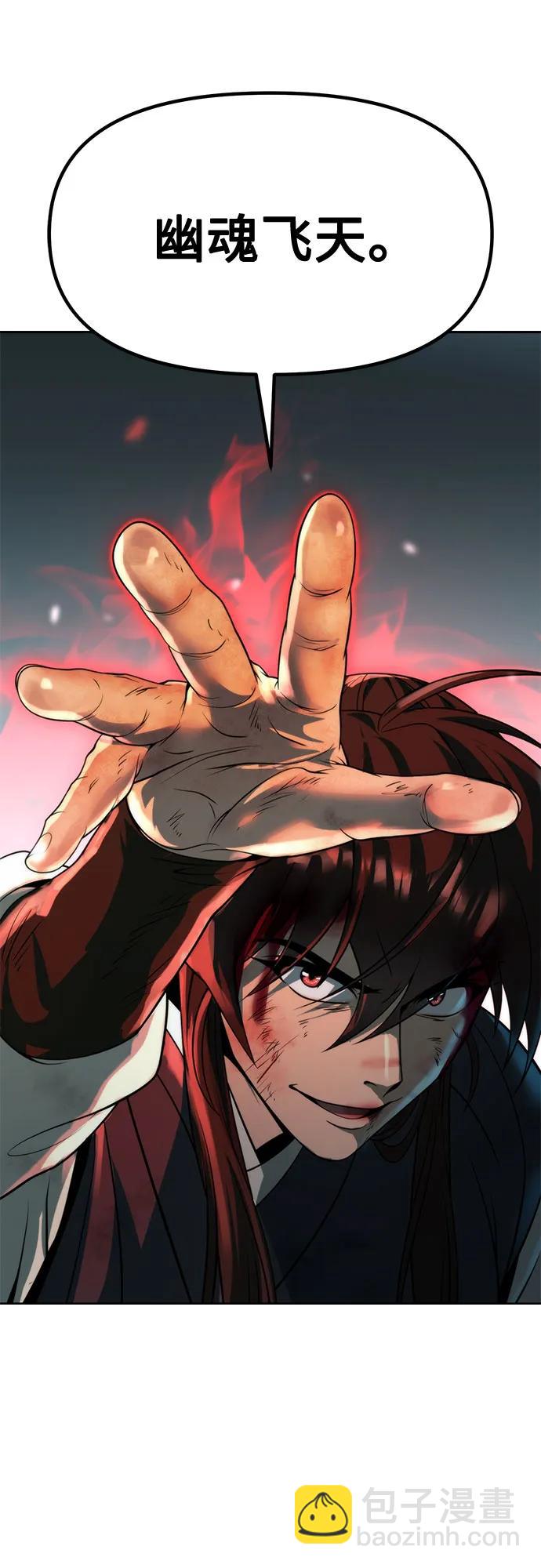 第87话52