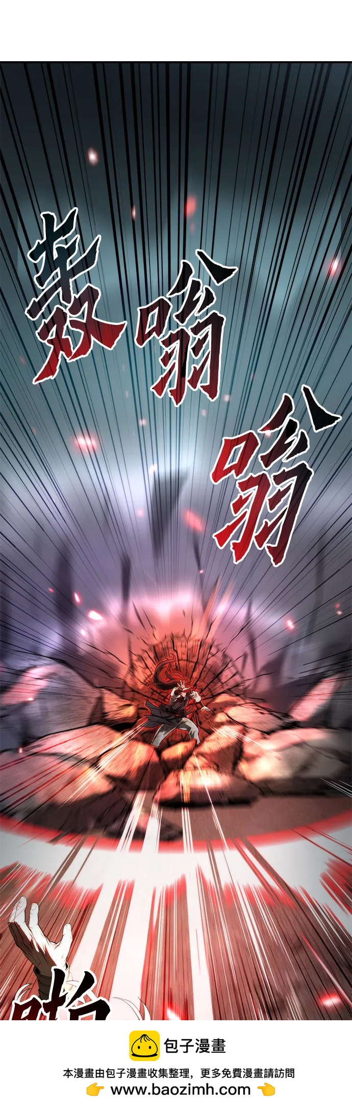 第87话53
