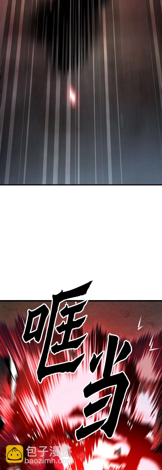 第87话55