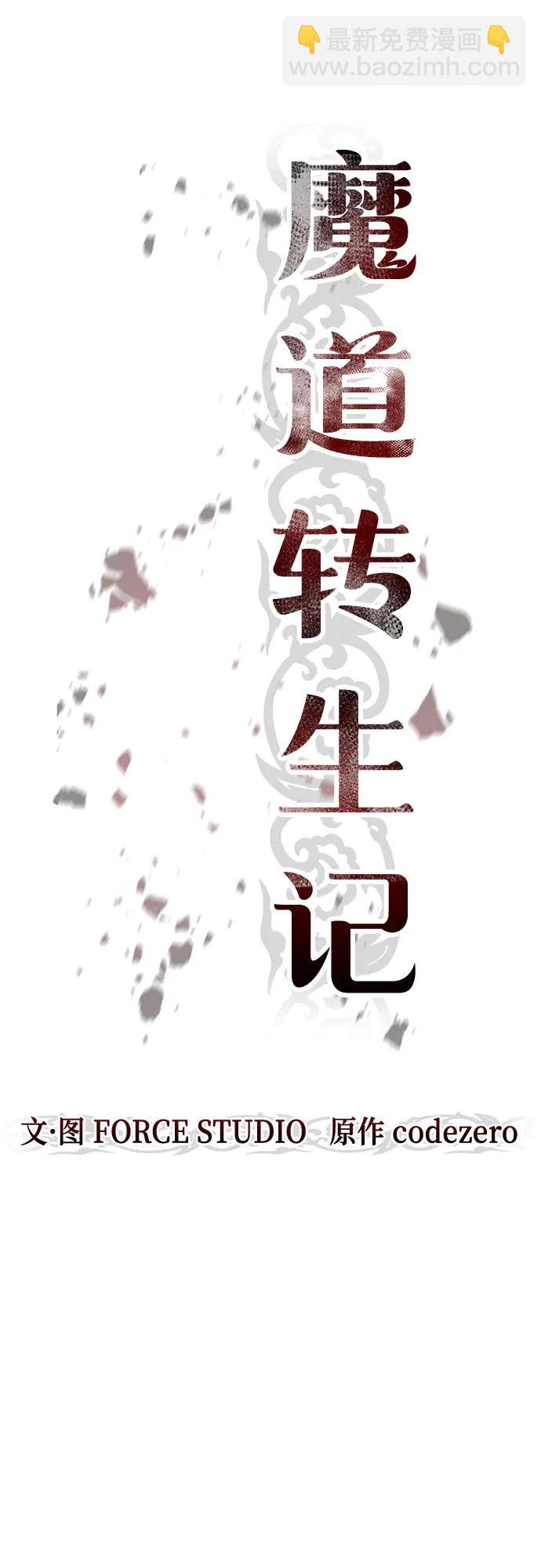 第87话57