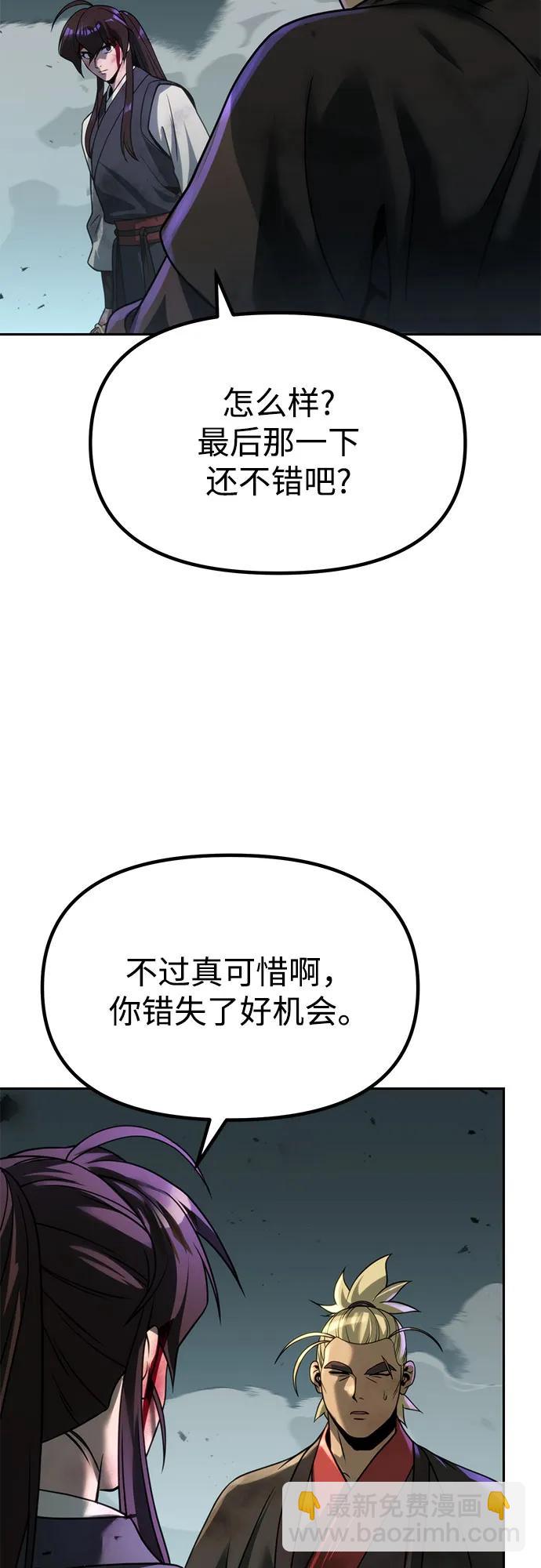 第87话63