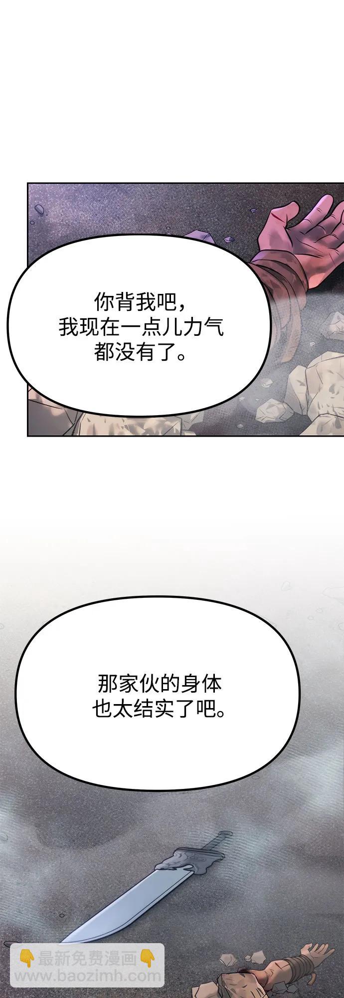 第87话67