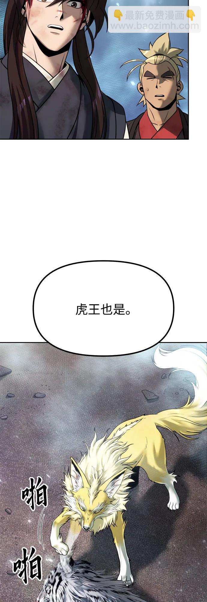 第87话69