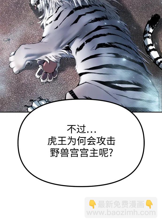 第87话70