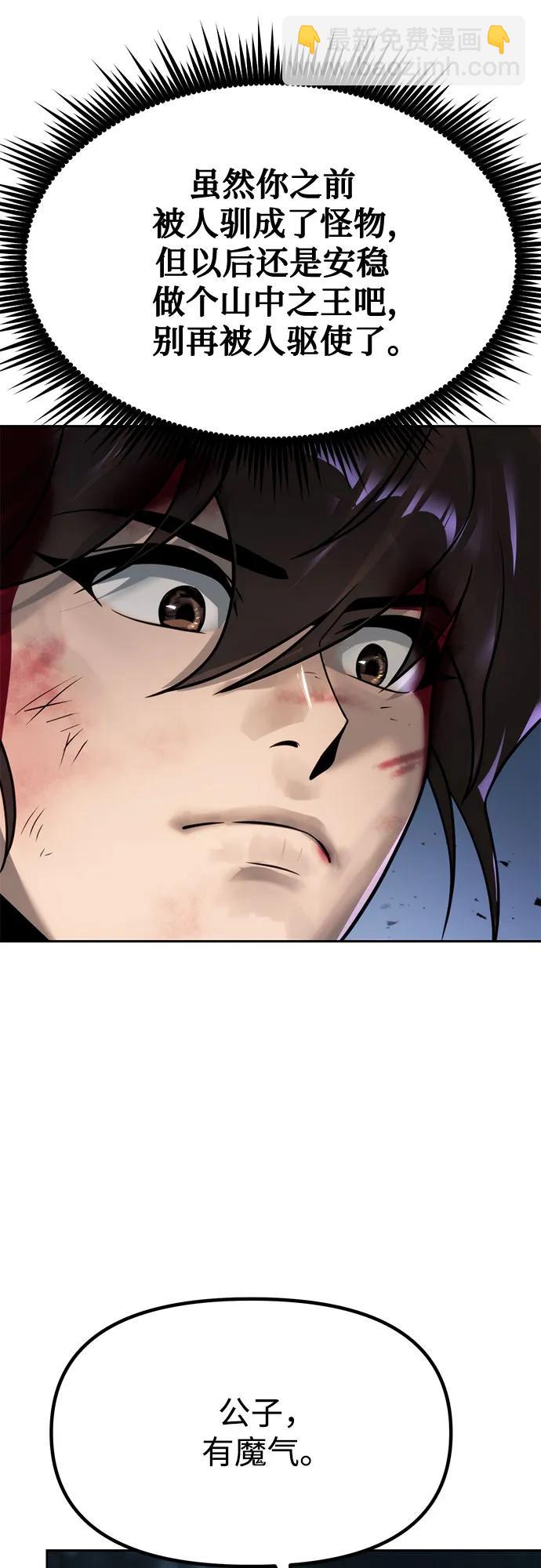 第87话72