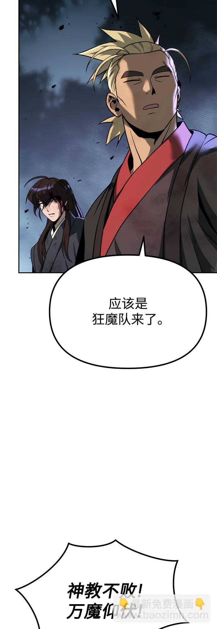 第87话73