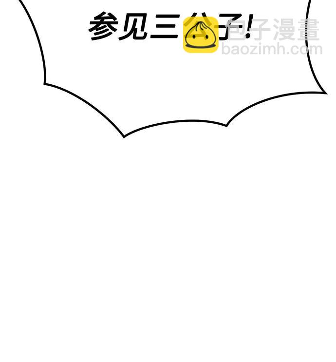 第87话76