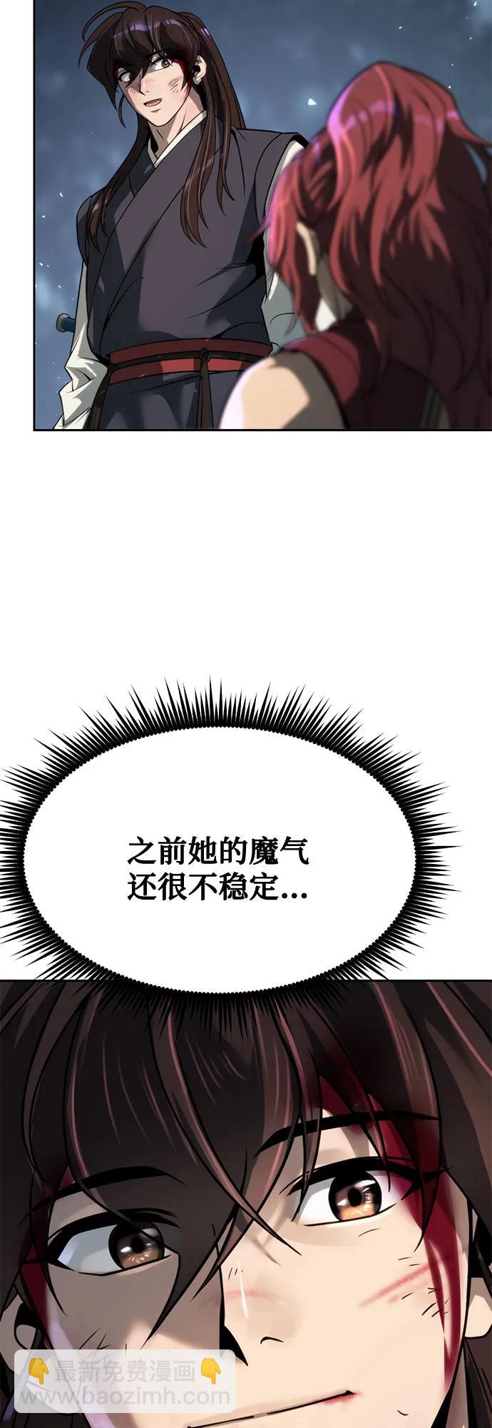 第87话78