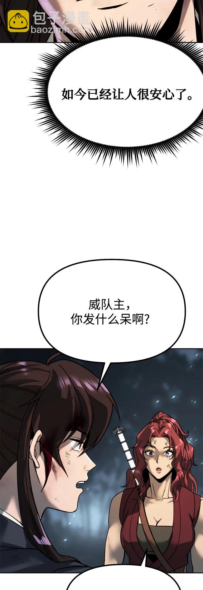 第87话79