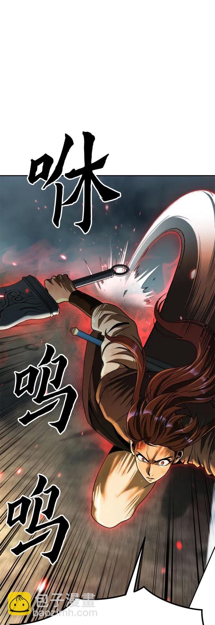 第87话8