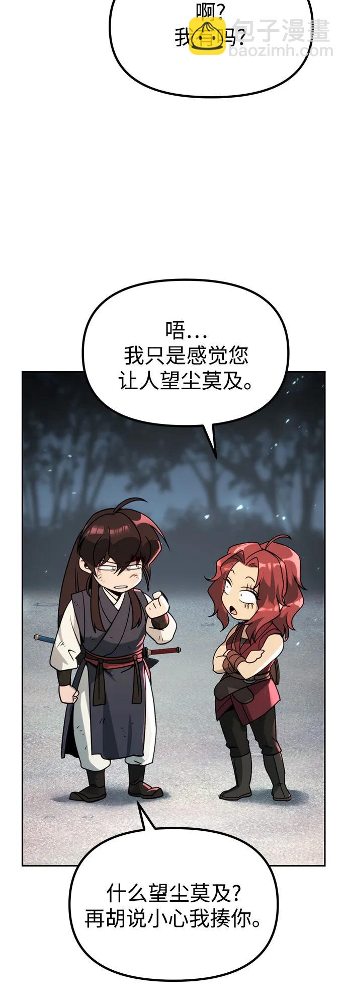 第87话80