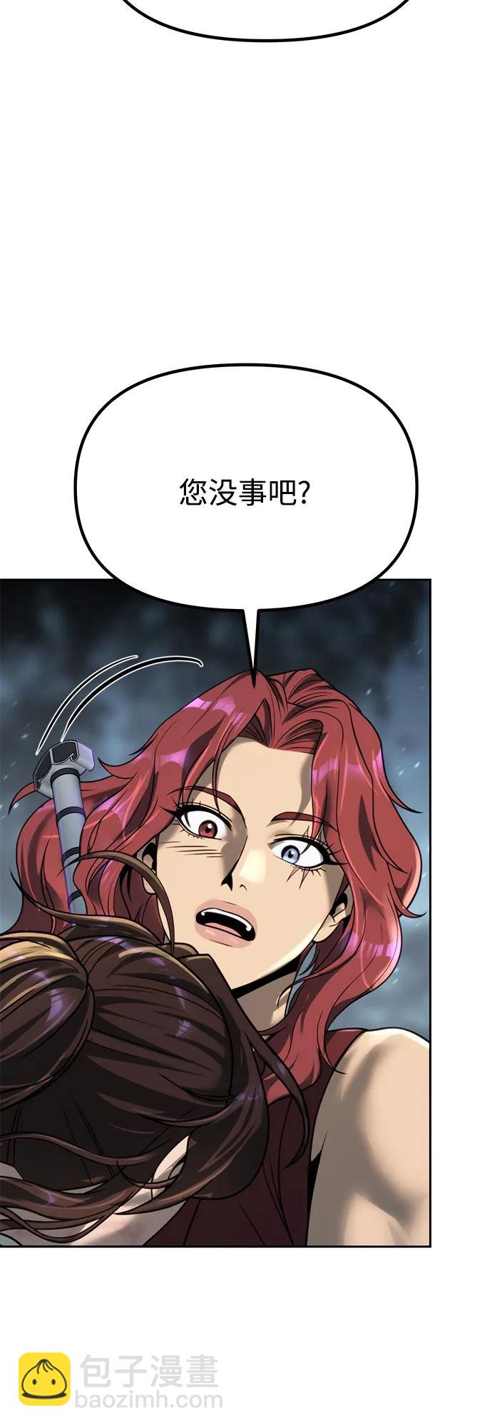 第87话83