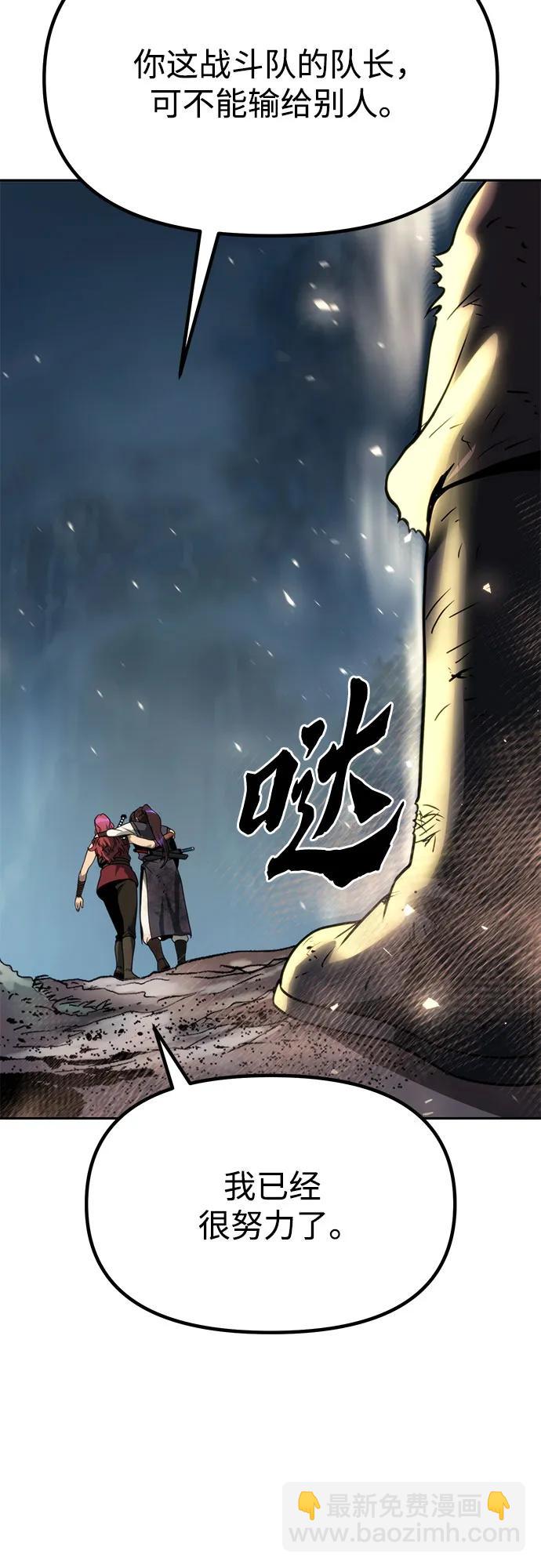 第87话85