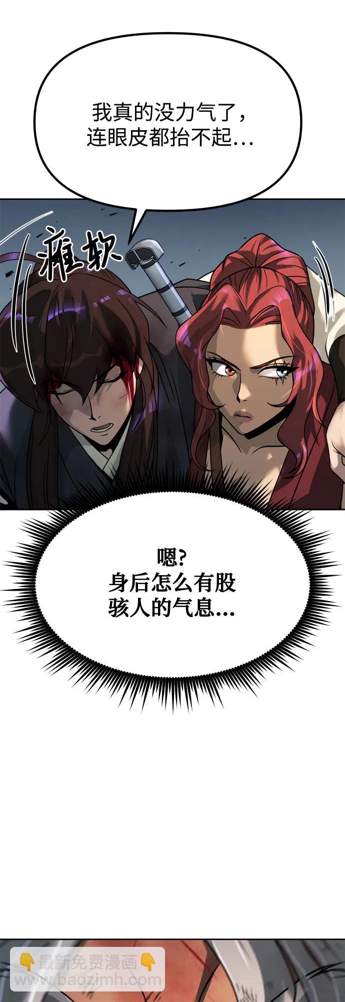 第87话86