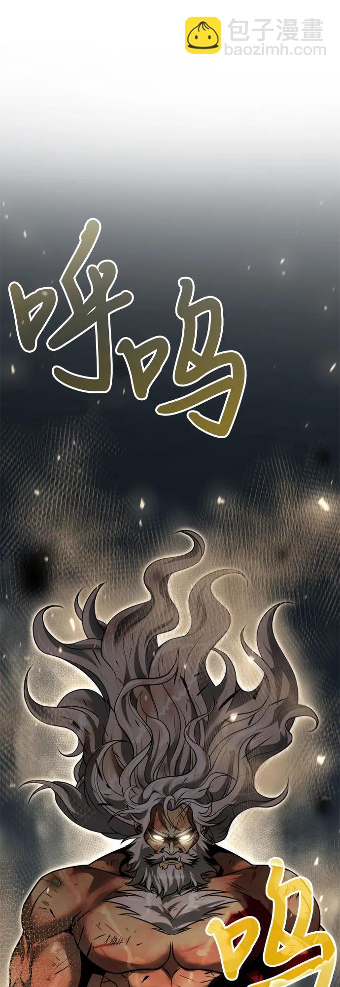 第87话88