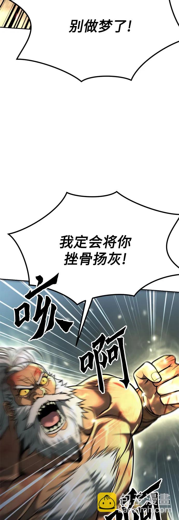 第87话9