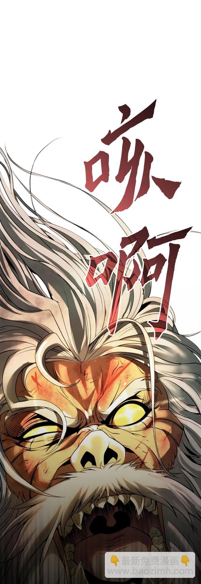 第87话95