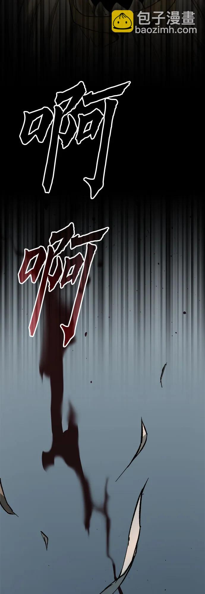 第87话96