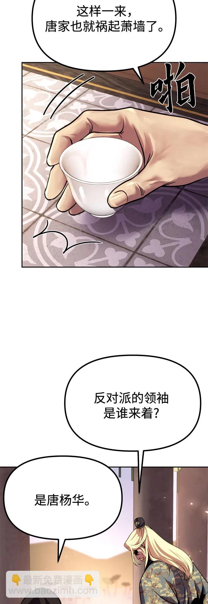 第88话18
