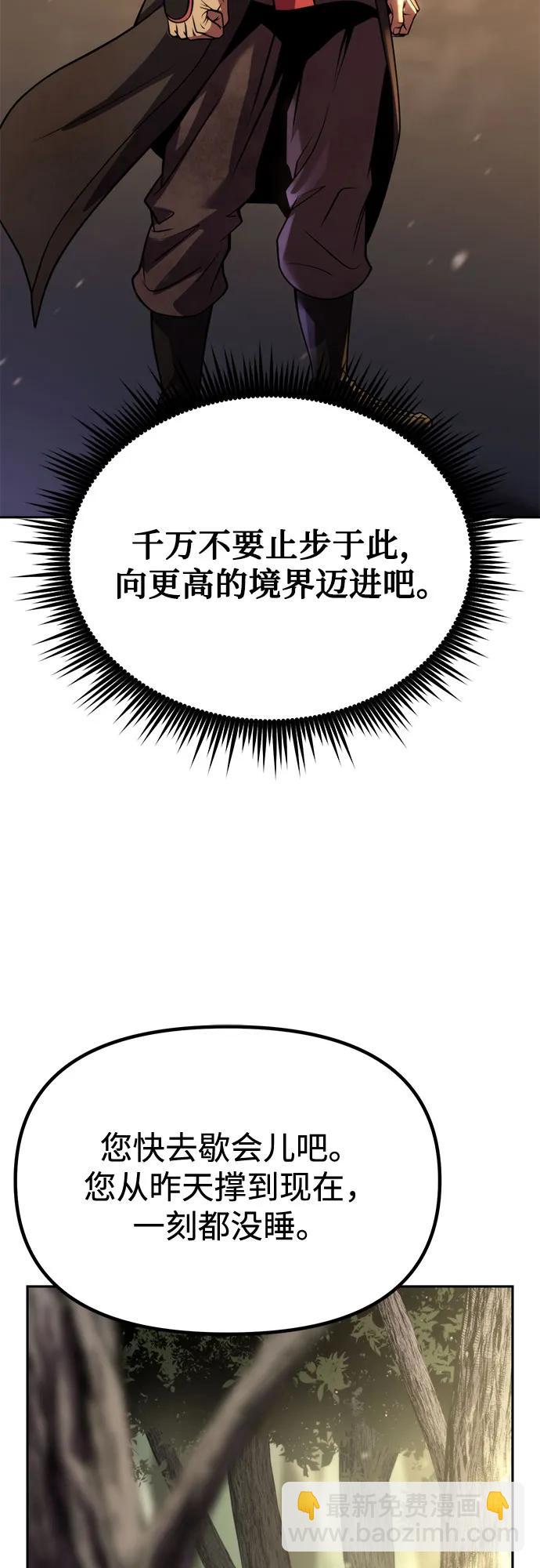 第88话71