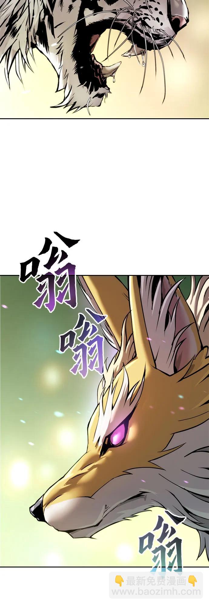 第88话73