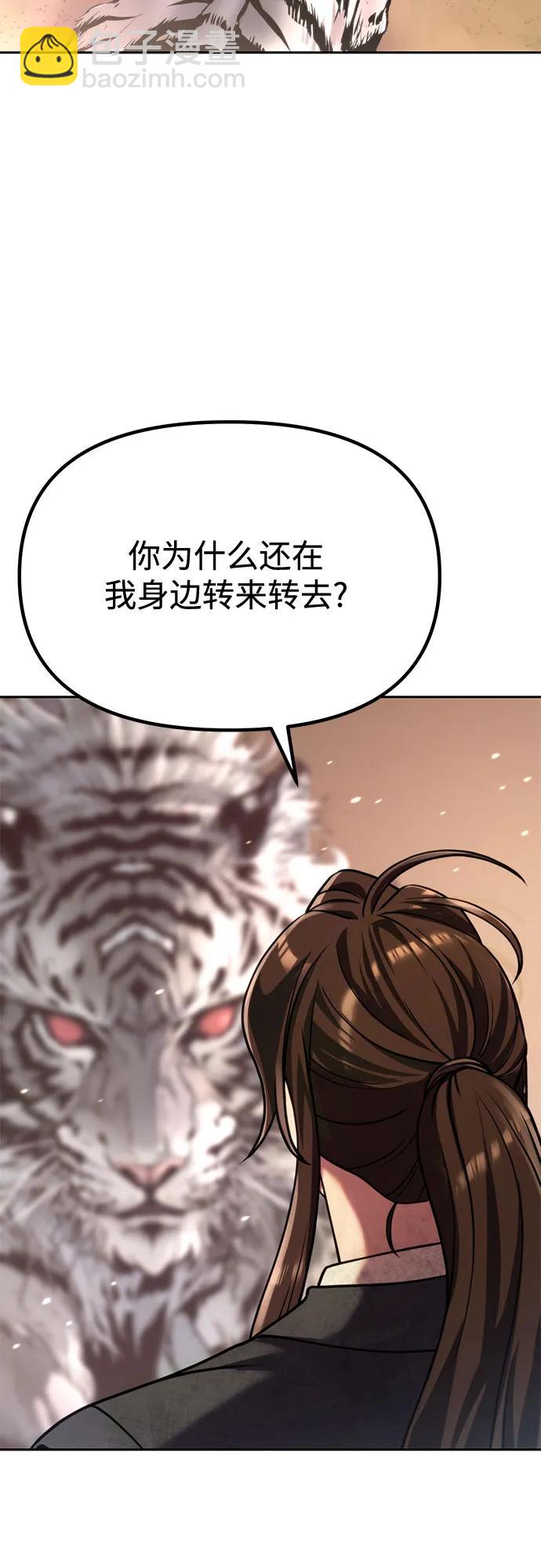 第88话76