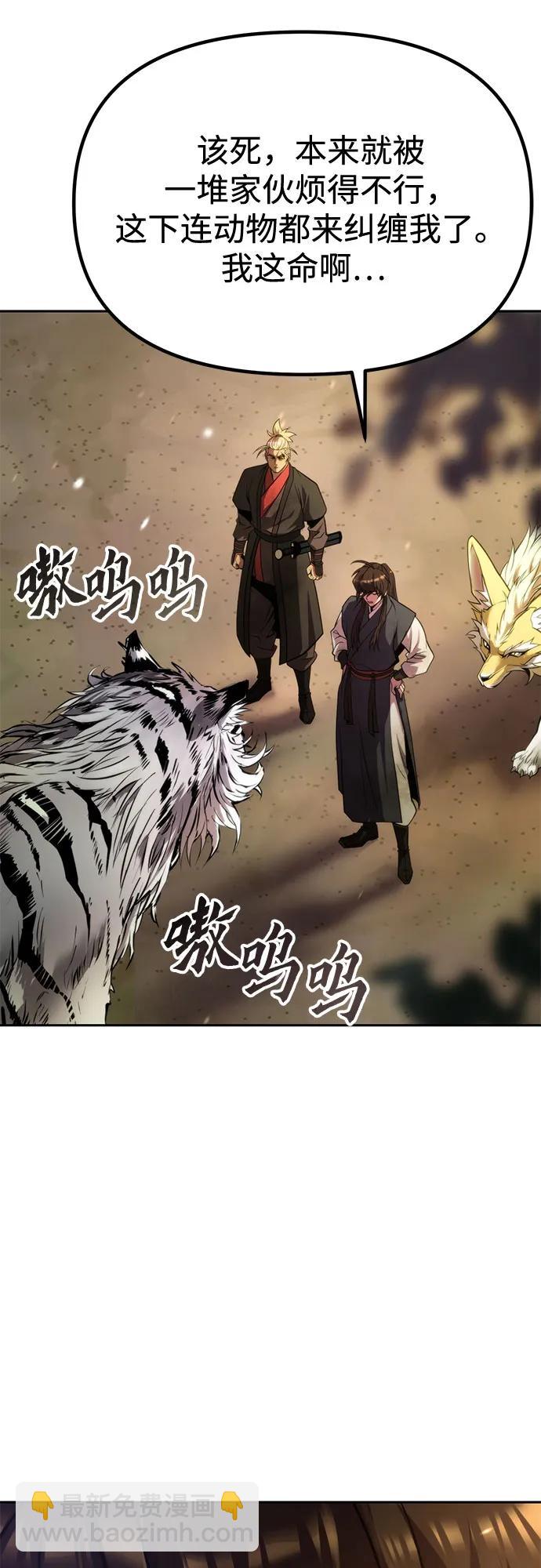 第88话89