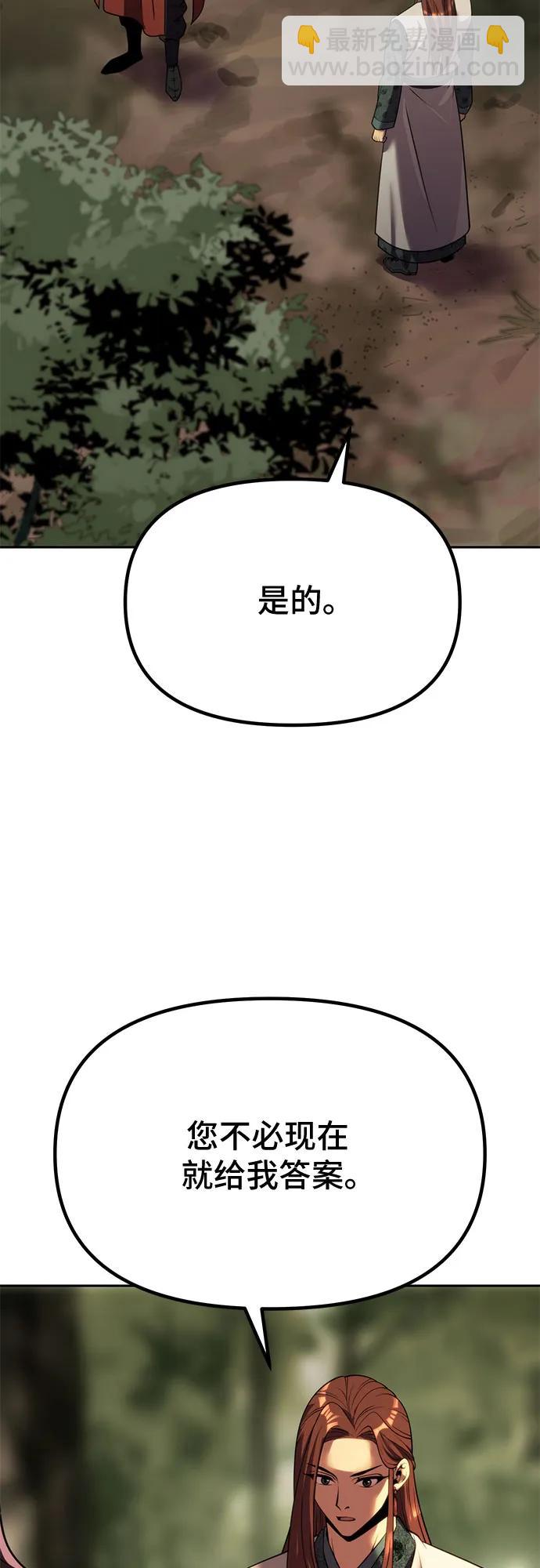 第89话78