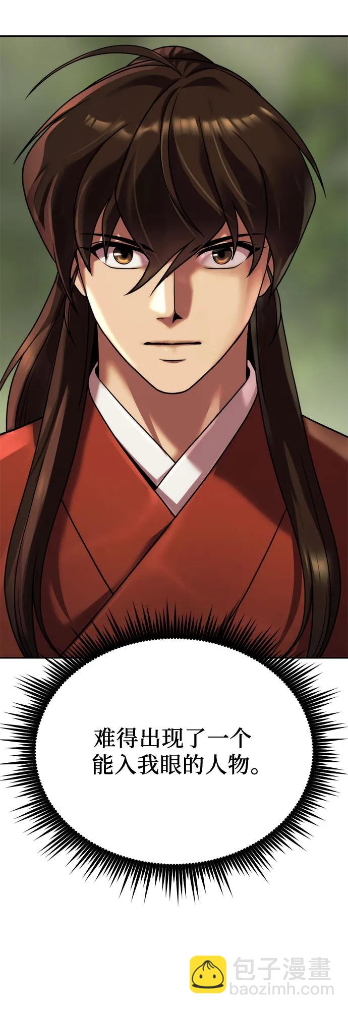 第89话82